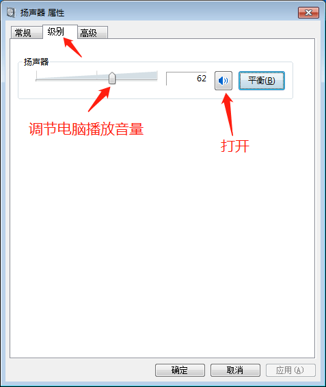 錄屏音量大小設置