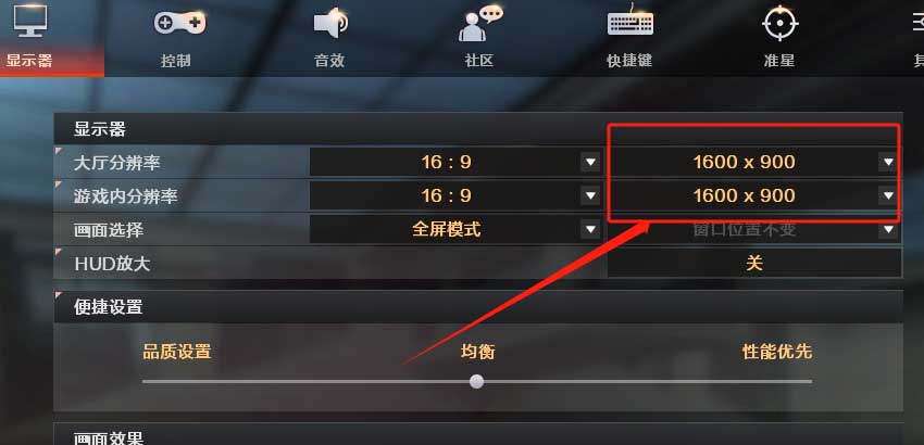 CF錄制準(zhǔn)備