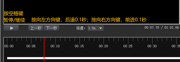 控制播放進(jìn)度